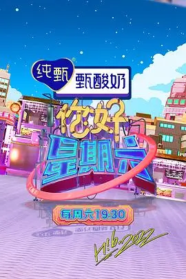 分集剧情推荐