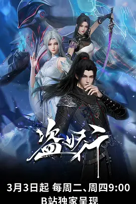 东宫二刷指南